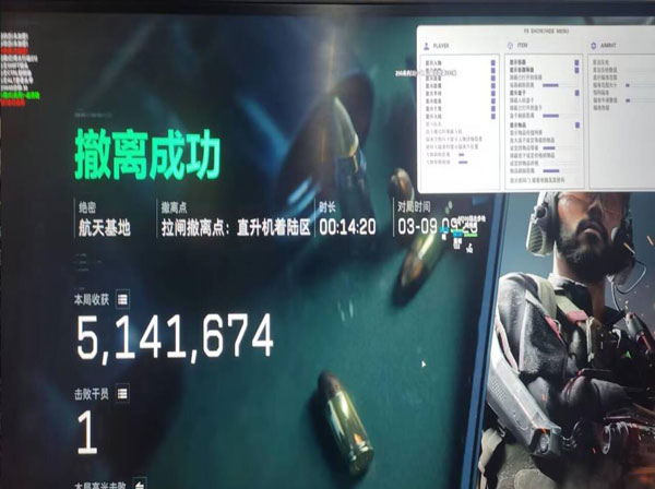 三角洲开挂透视物资软件效果